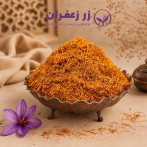 ریشه زعفران اصل دشتخاک | زر زعفران