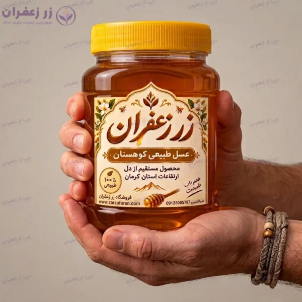 عسل بهاره کرمان
